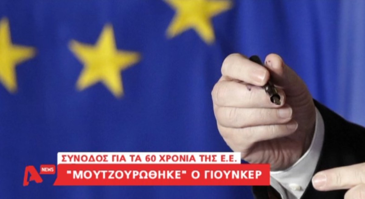 Τα καλύτερα των δελτίων