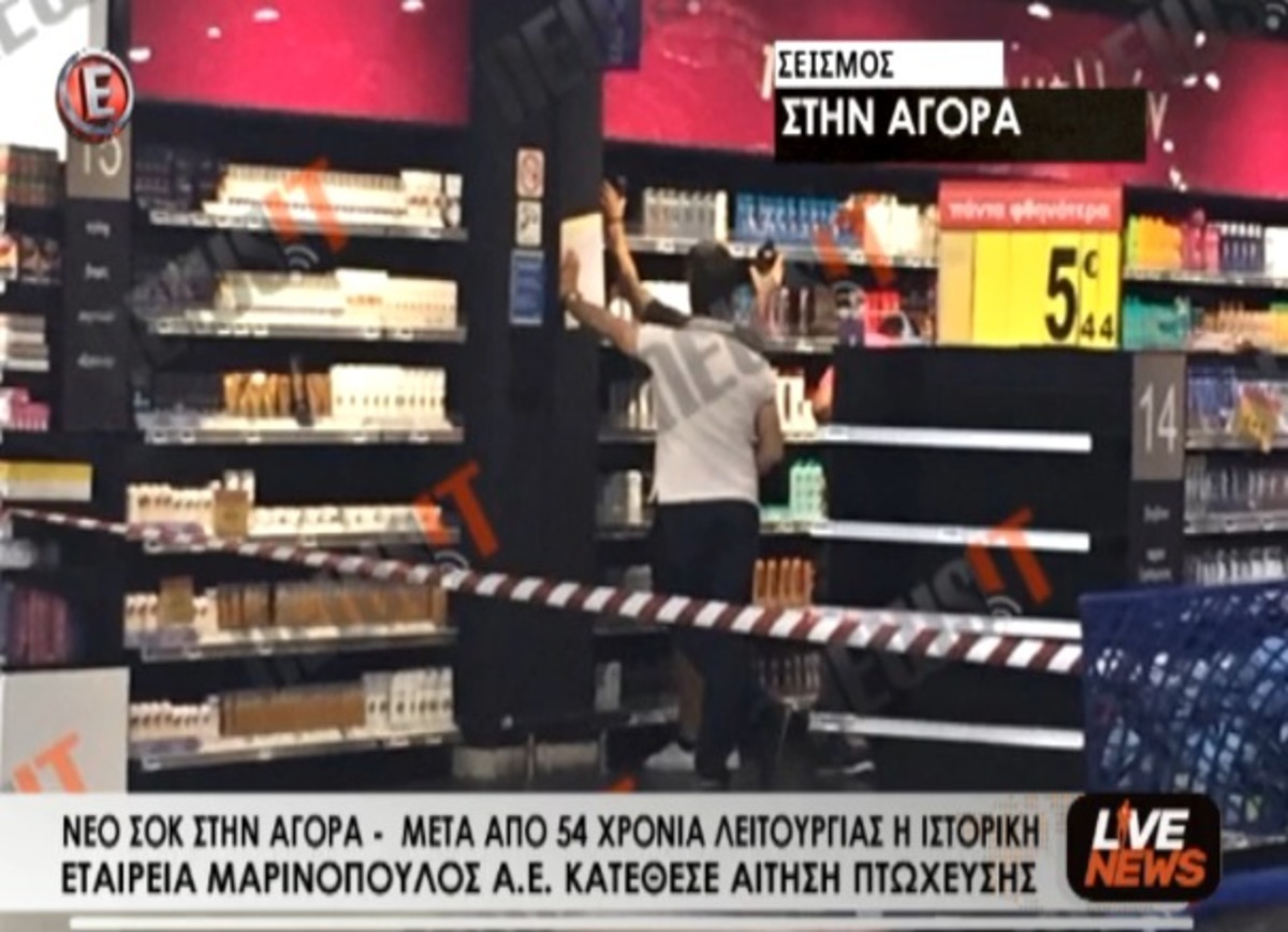 Τα καλύτερα των δελτίων