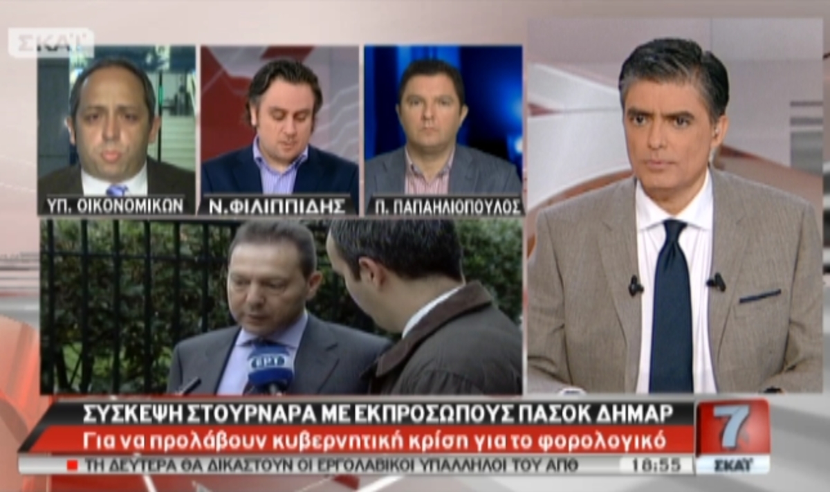 Tα καλύτερα των δελτίων