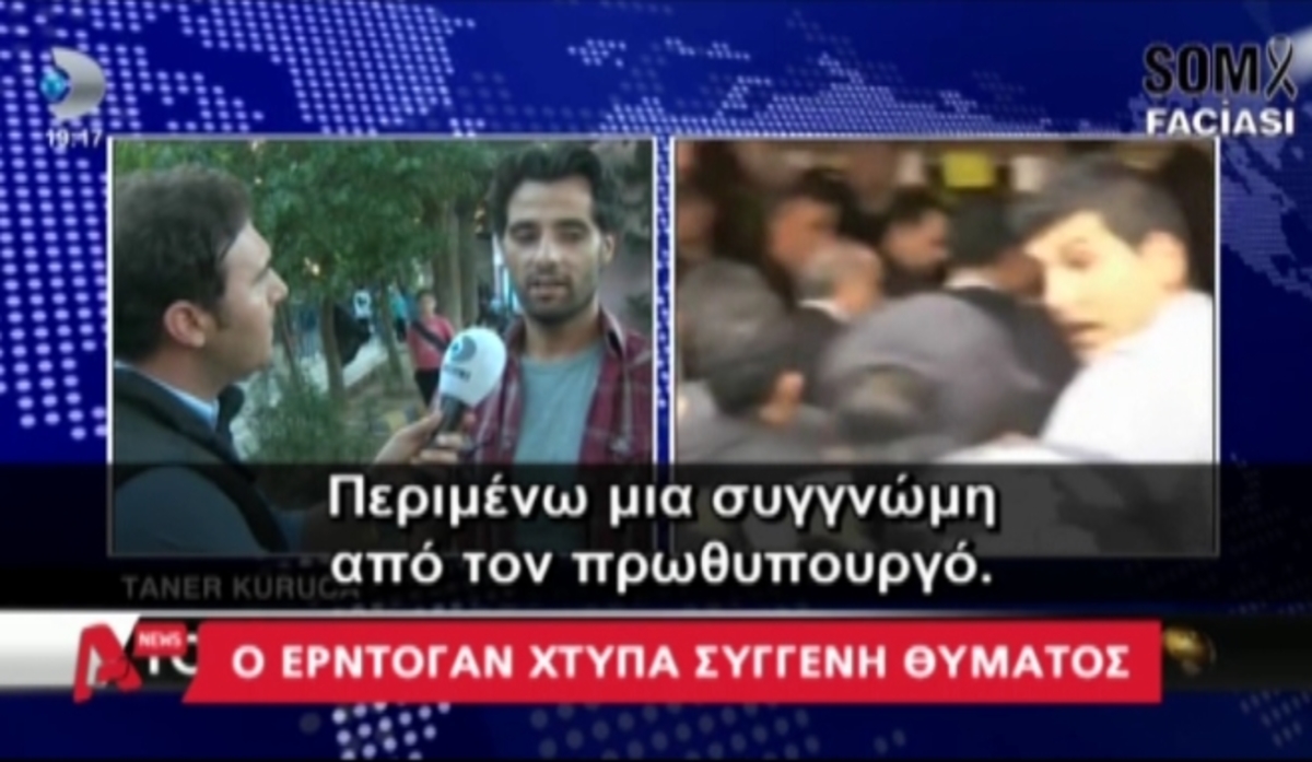 Τα καλύτερα των δελτίων