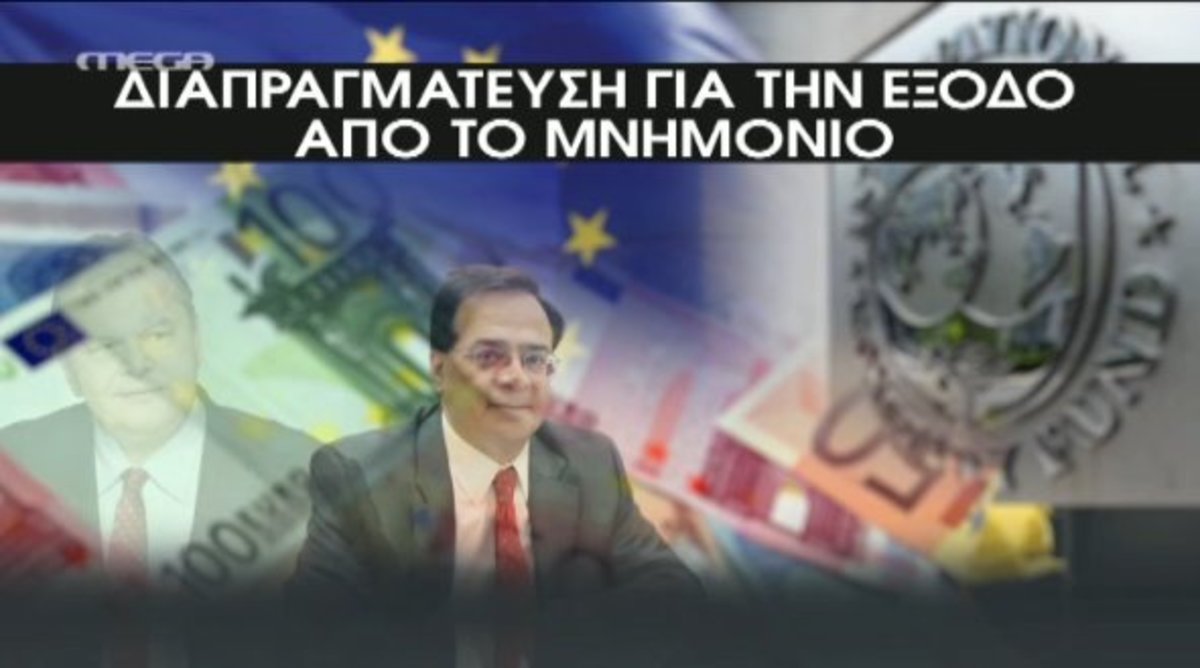 Τα καλύτερα των δελτίων