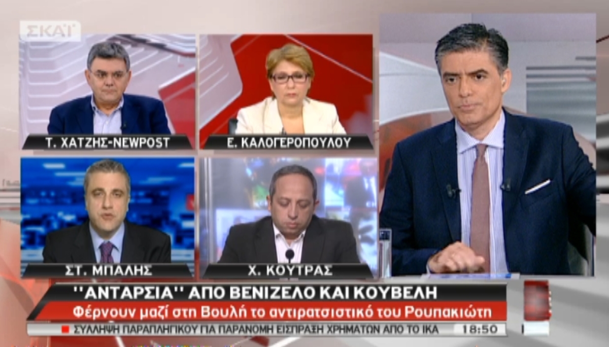 Τα καλύτερα των δελτίων
