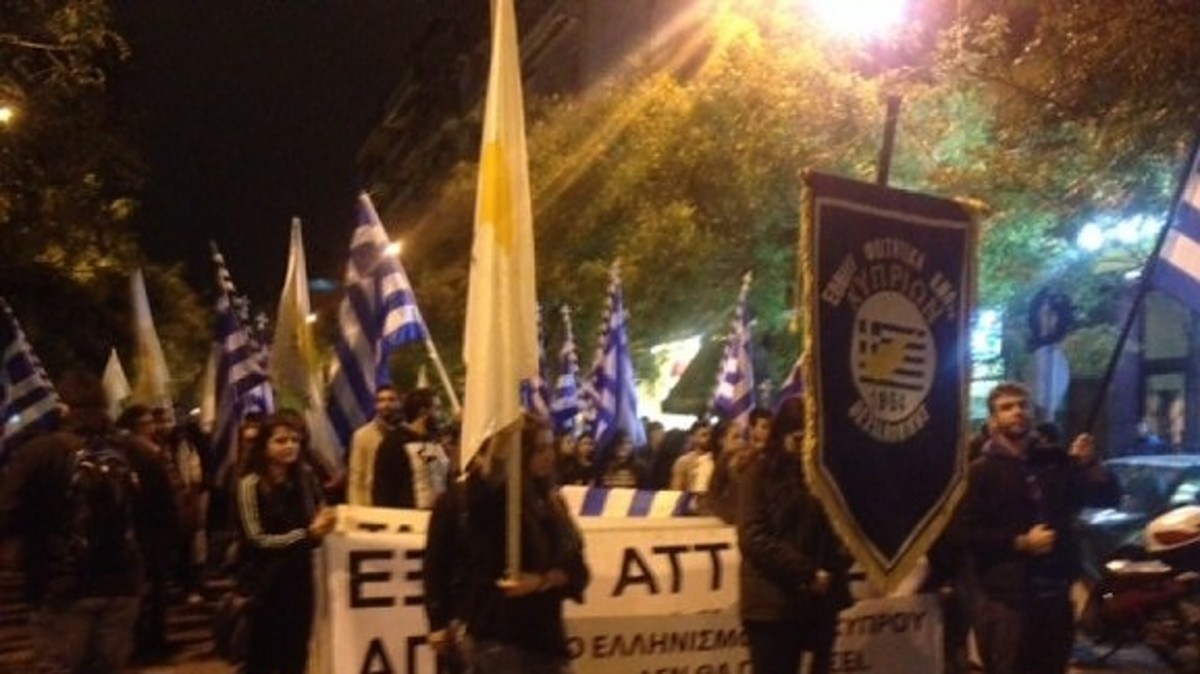 Πορεία Κύπριων φοιτητών προς το τουρκικό Προξενείο της Θεσσαλονίκης