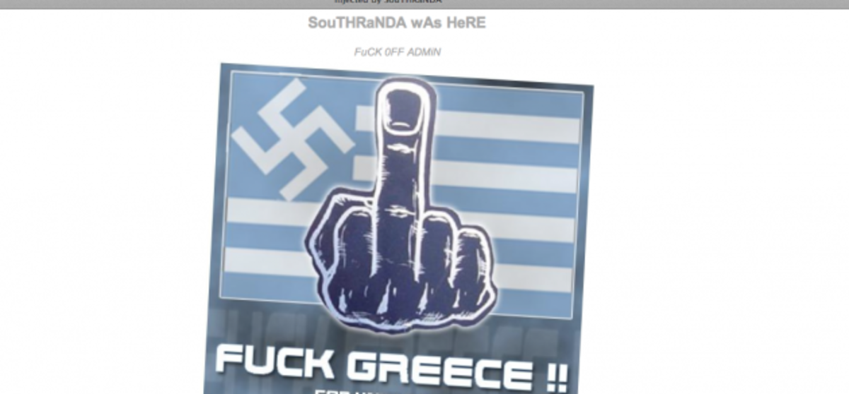 “Επίθεση” στην ιστοσελίδα των εφέδρων με υβριστικά για την Ελλάδα συνθήματα
