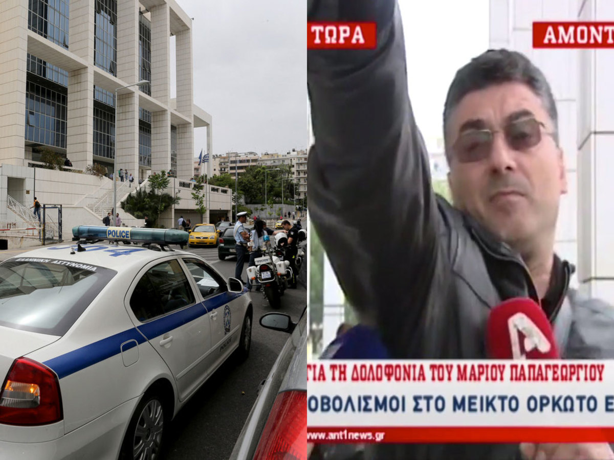 Μάριος Παπαγεωργίου: Νέο βίντεο ντοκουμέντο από τους πυροβολισμούς στο Εφετείο! “Υπάρχει ατιμωρησία”