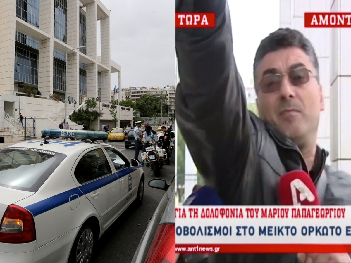 Μάριος Παπαγεωργίου: Ένοχος ο πιστολέρο του Εφετείου – “Στην Κρήτη τα όπλα τα αγαπάμε”