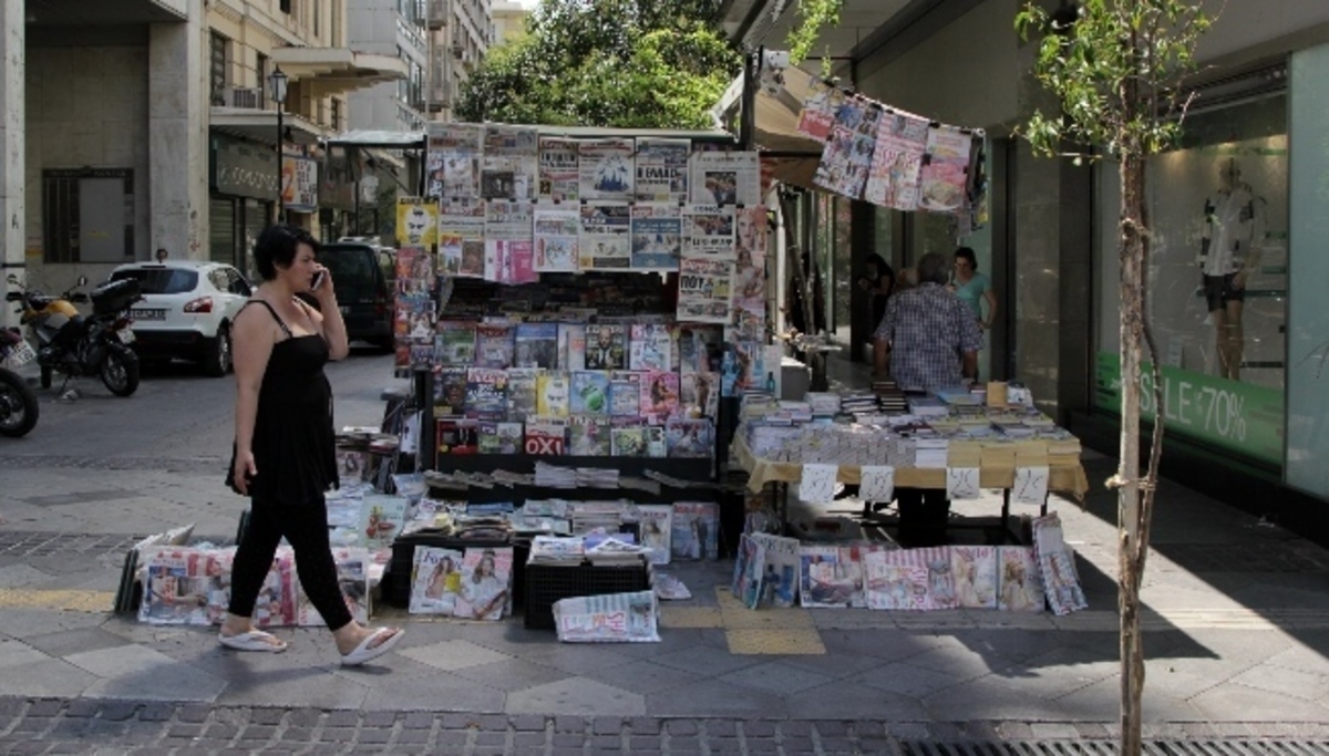 Εφημερίδες: Τα σημερινά (09/06) πρωτοσέλιδα εφημερίδων