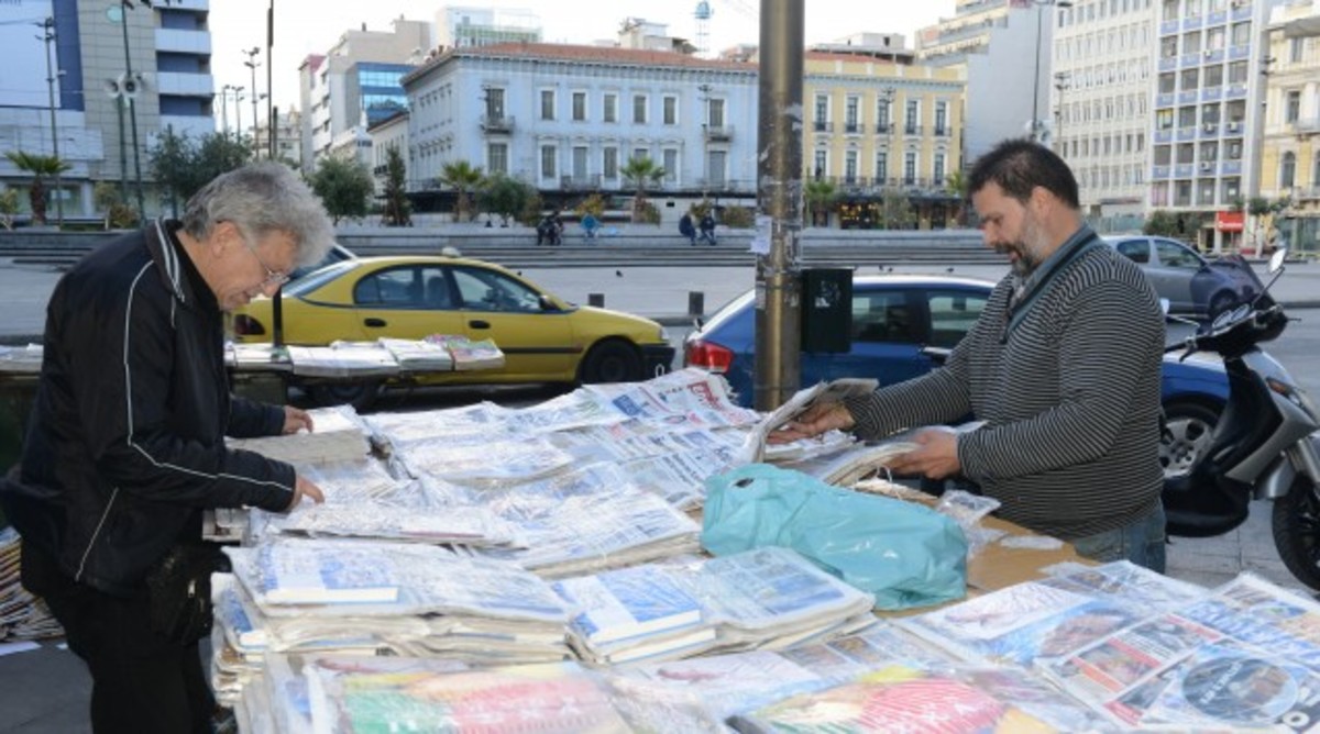 Δεν θα κυκλοφορήσουν την Τετάρτη οι εφημερίδες