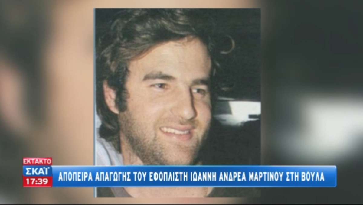 Απόπειρα απαγωγής γιου εφοπλιστή