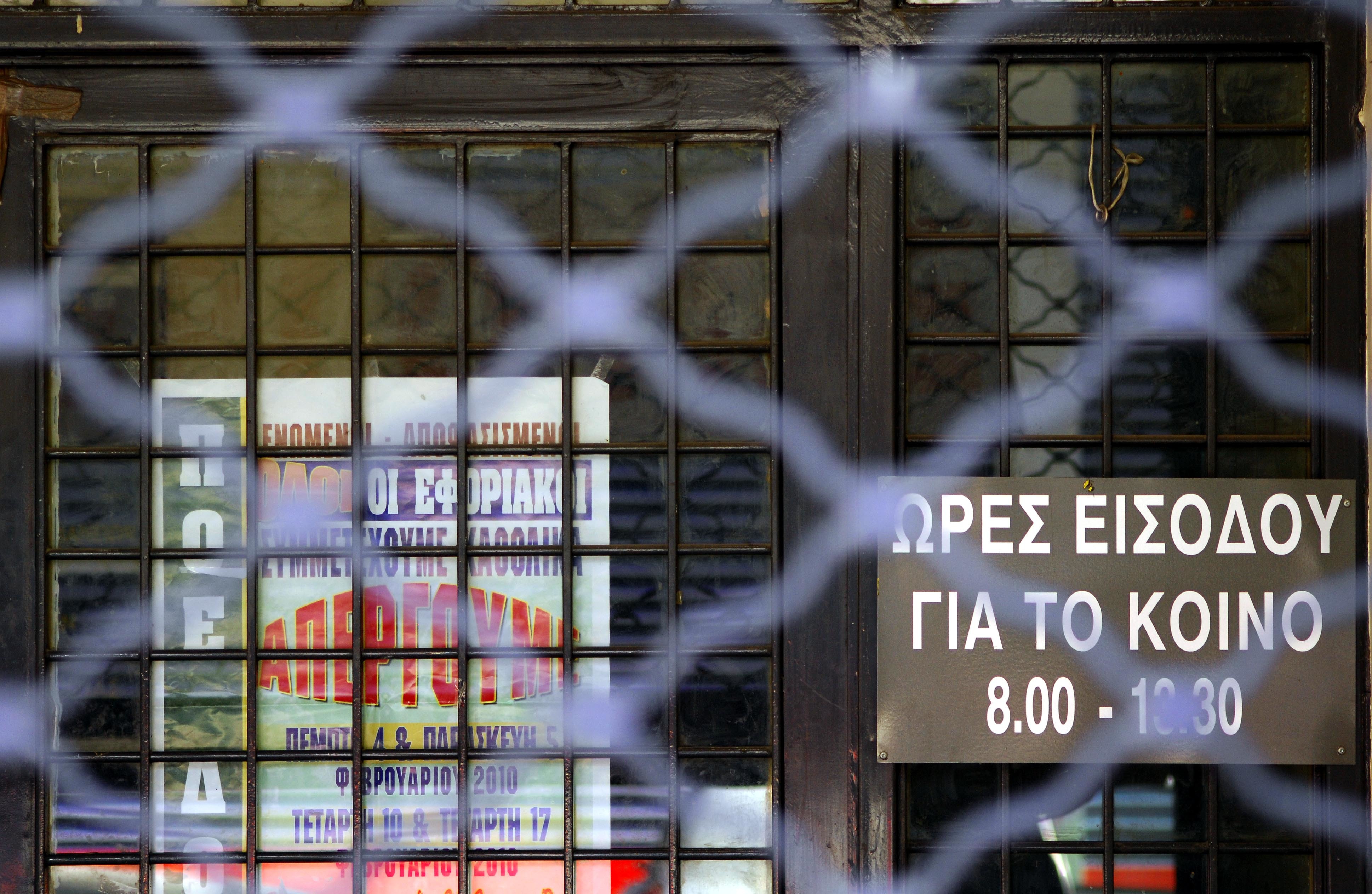 ΦΩΤΟΓΡΑΦΙΑ ΑΡΧΕΙΟΥ