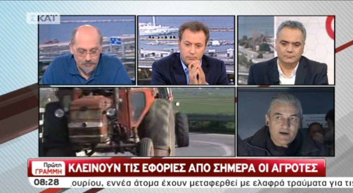 Κατάληψη στην εφορία Ηρακλείου
