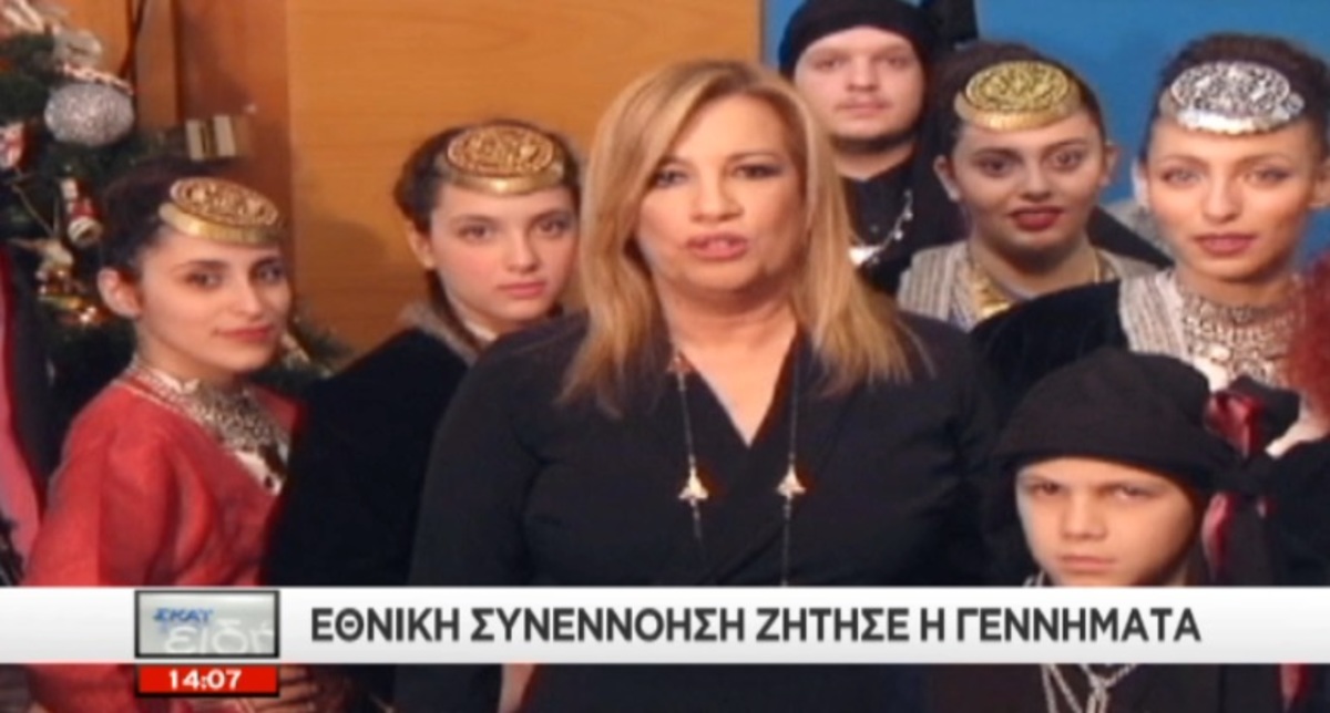 Οι ευχές των πολιτικών