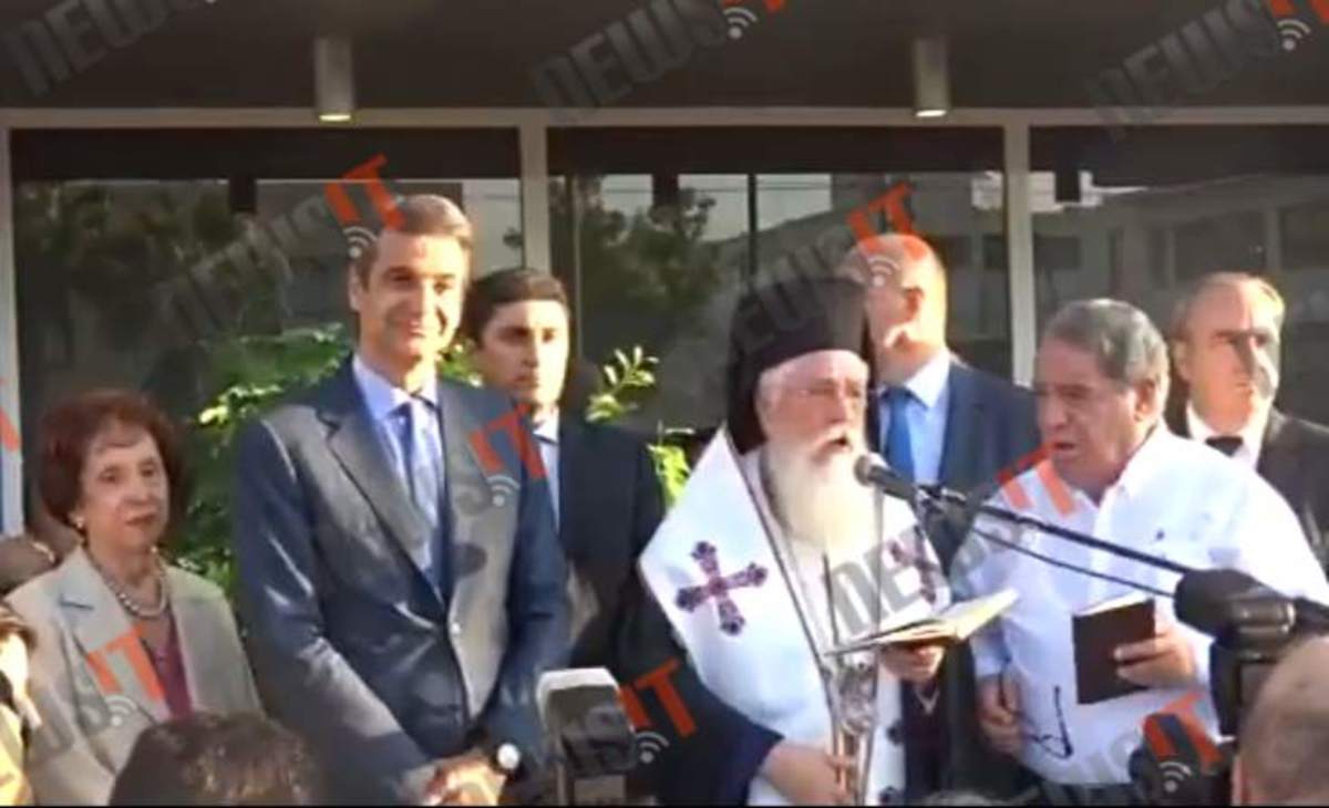 Εγκαίνια γραφείων ΝΔ