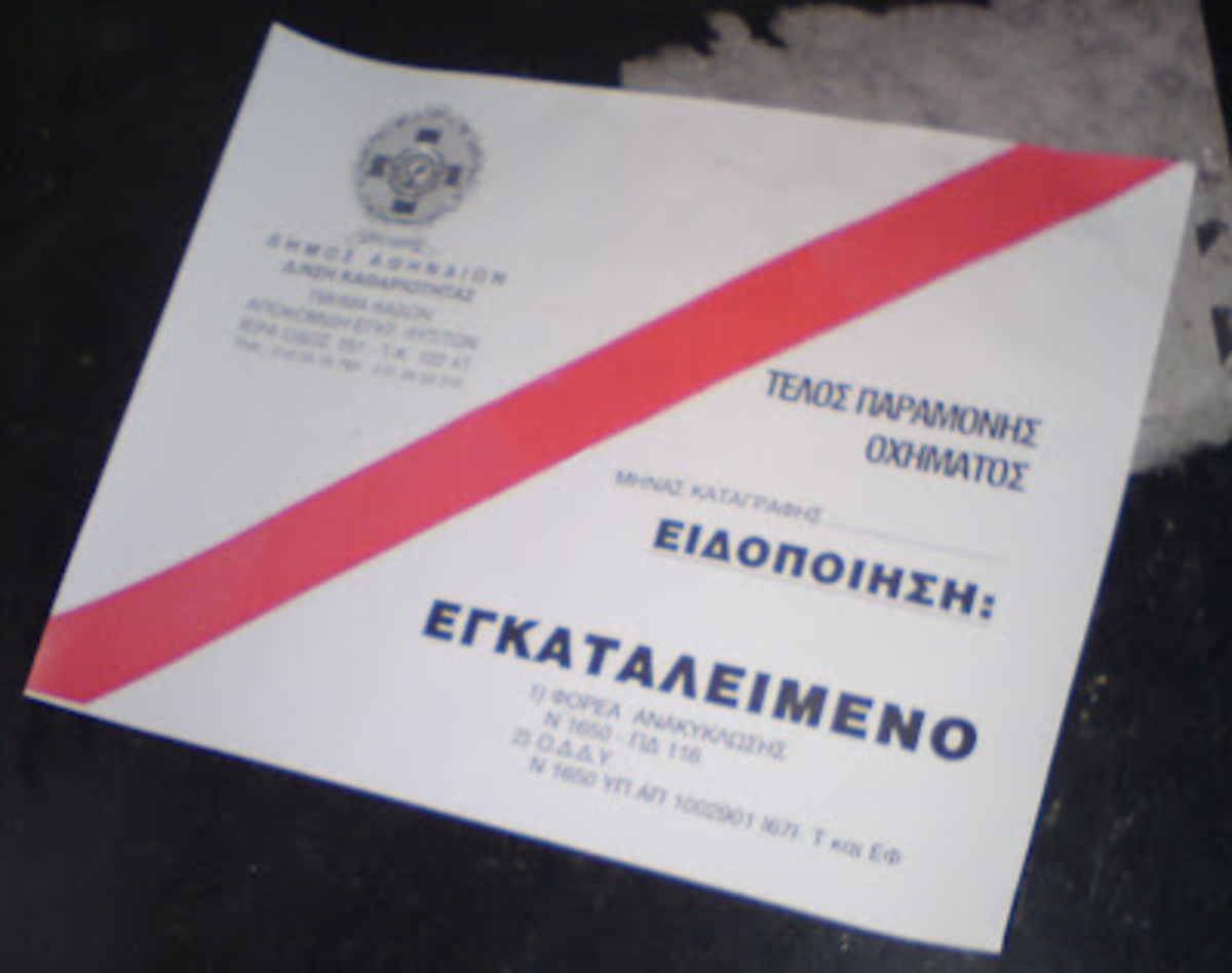 Οι δήμοι οφείλουν να εντοπίζουν τα εγκαταλελειμμένα οχήματα