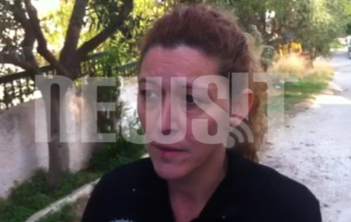 Κάτοικος περιχής εγκλήματος