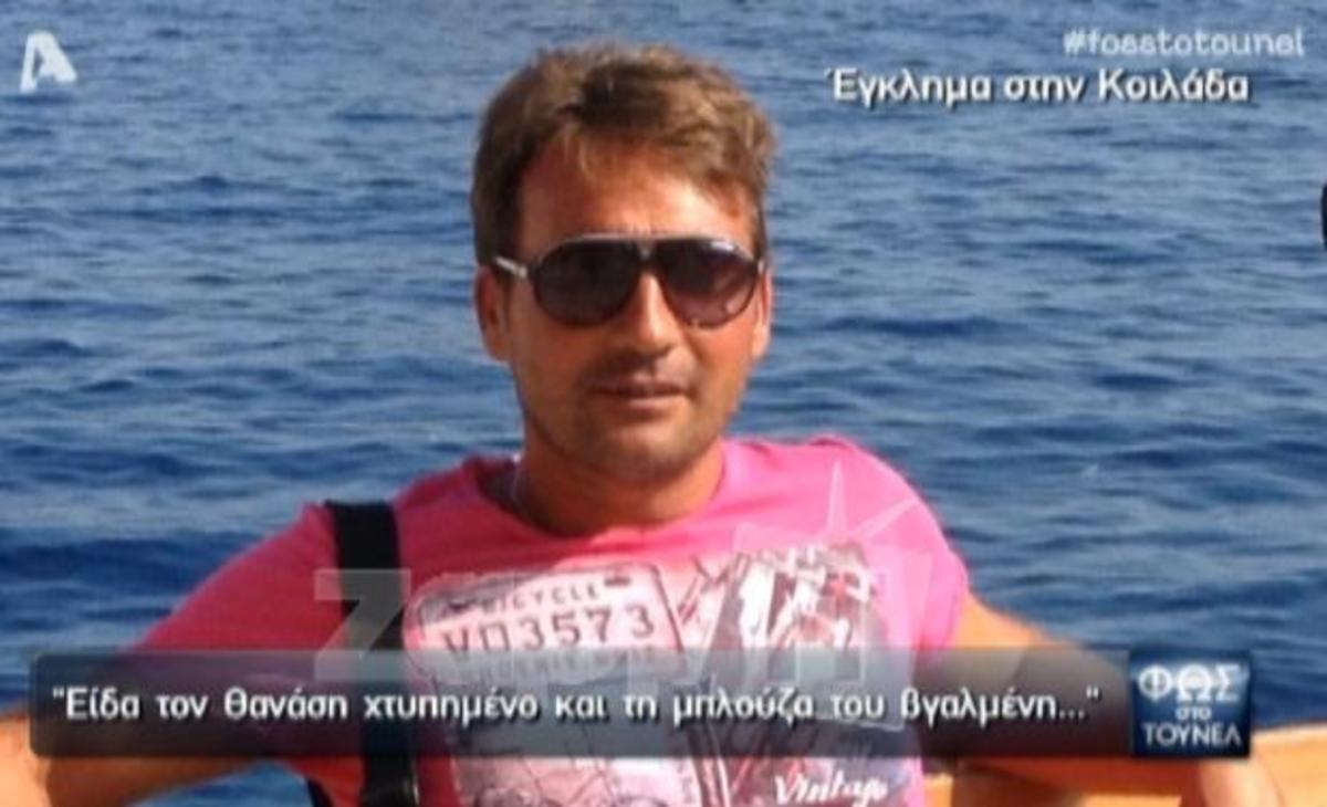 Θρίλερ για γερά νεύρα: Βρέθηκε δολοφονημένος με δύο σφαίρες στο στήθος και στο κεφάλι!