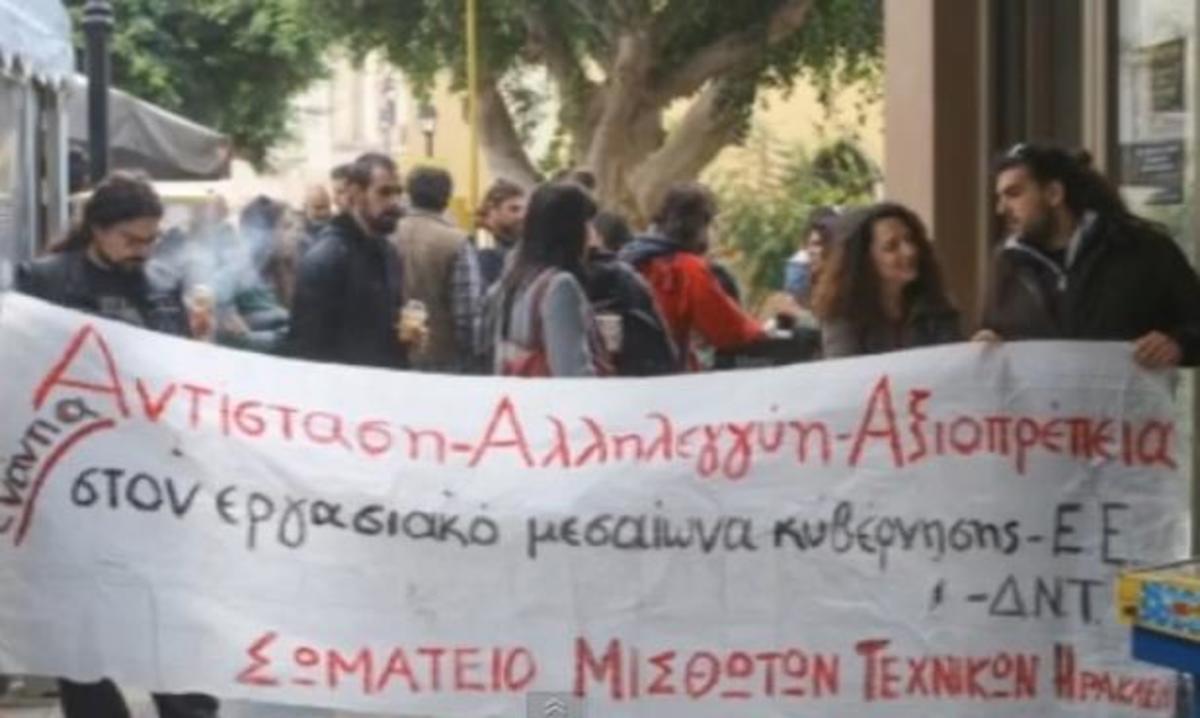 ΦΩΤΟ από το CretaPost