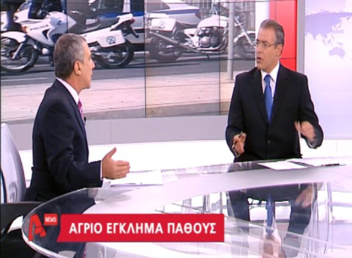 Νέο έγκλημα πάθους