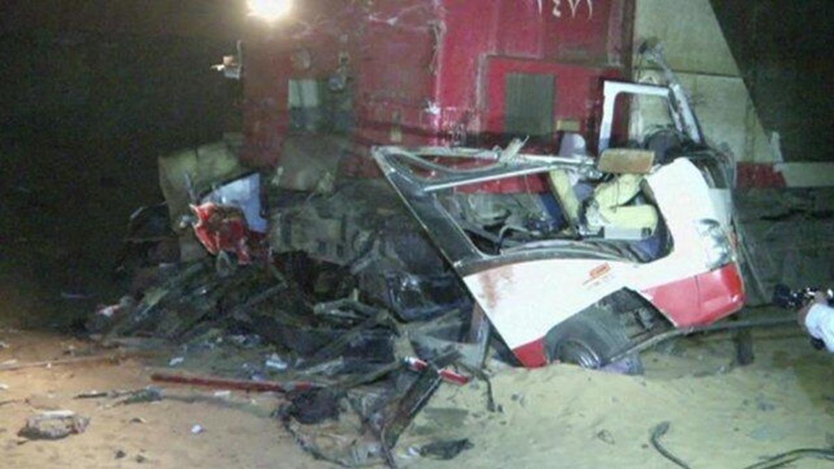ΦΩΤΟΓΡΑΦΙΑ: Twitter / BBC Breaking News