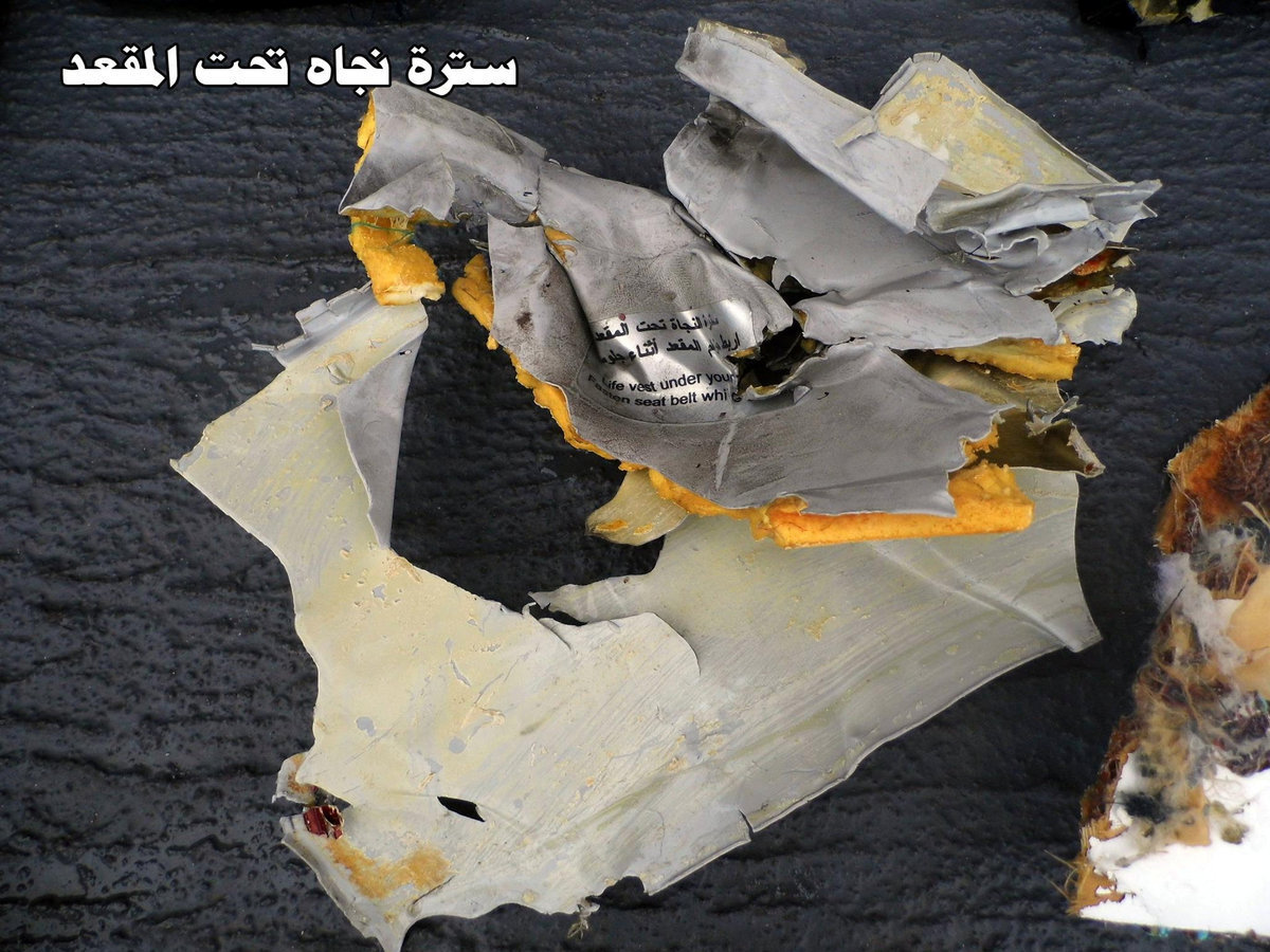 EgyptAir: Ανέσυραν τα μαύρα κουτιά του αεροπλάνου που συνετρίβη στη Μεσόγειο