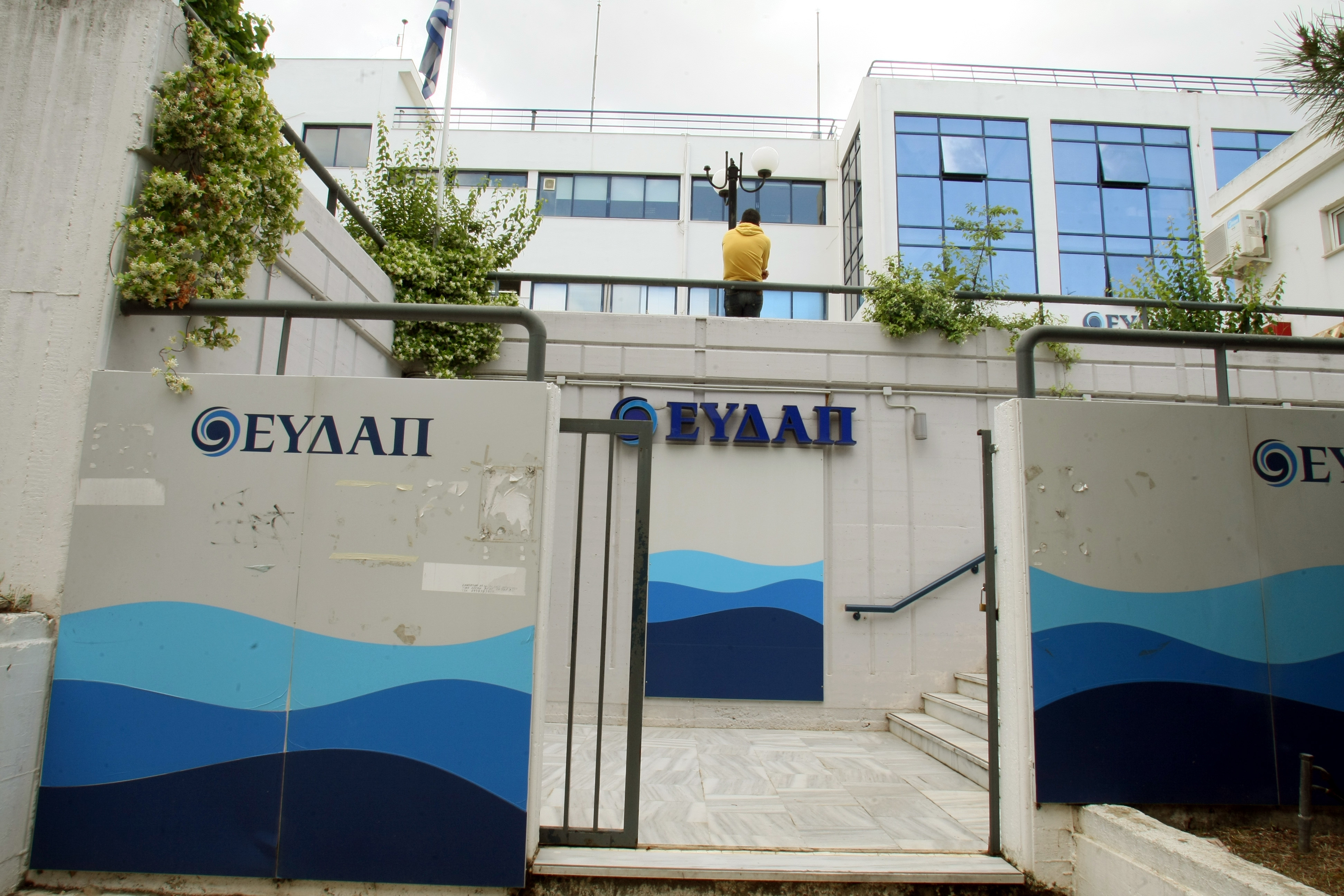 ΕΥΔΑΠ για τα χρέη του δήμου Νέας Φιλαδέλφειας: Ουδέποτε απαντήσατε στις προτάσεις της εταιρείας