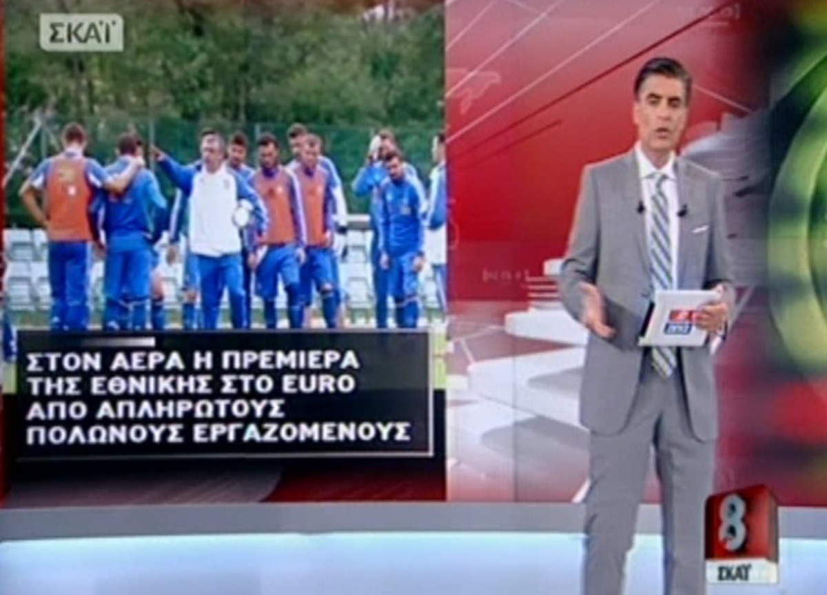 Τα καλύτερα των δελτίων