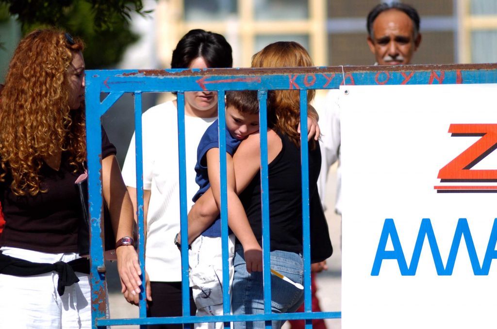 ΦΩΤΟ ΑΡΧΕΙΟΥ EUROKINISSI