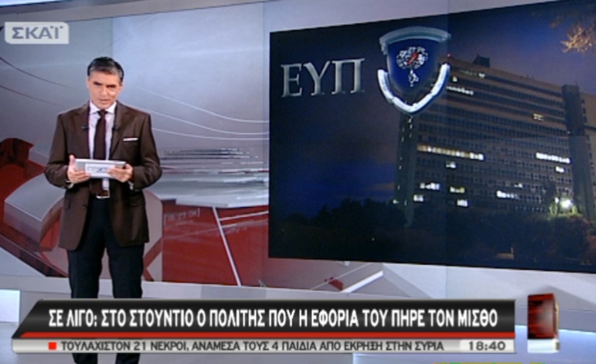 Τα καλύτερα των δελτίων