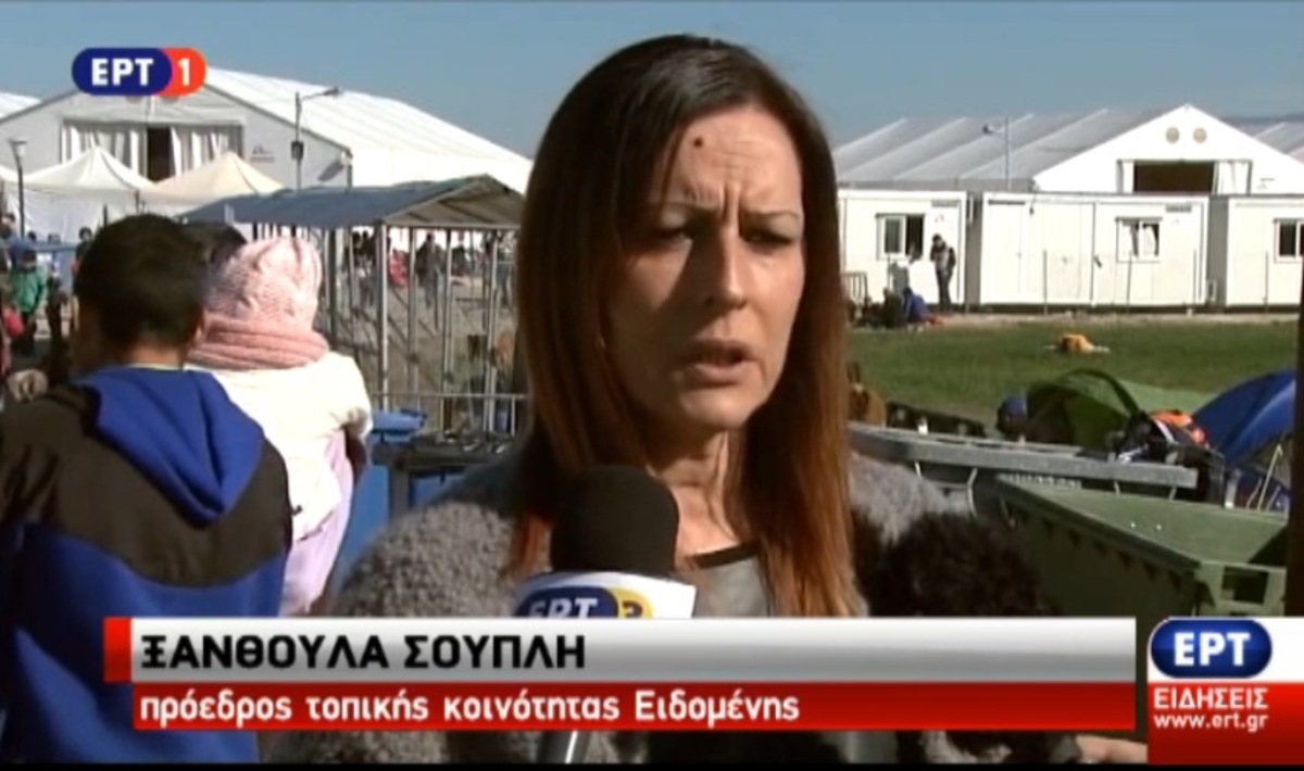 Χάος στην Ειδομένη