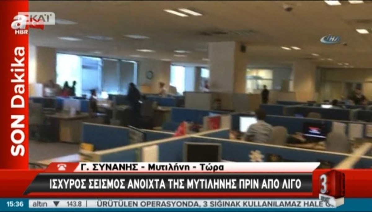 Σεισμός Λέσβος: Πρώτες εικόνες