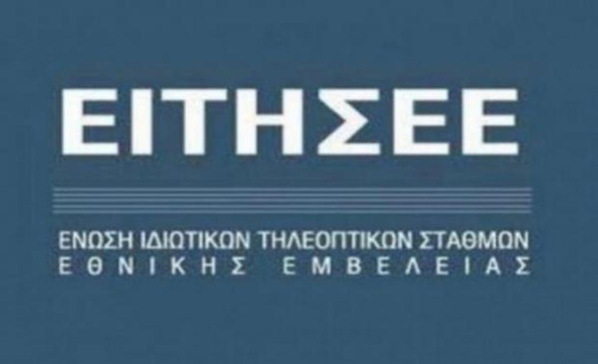 Η απάντηση των ιδιωτικών καναλιών στον Παππά για το πανεπιστήμιο της Φλωρεντίας!