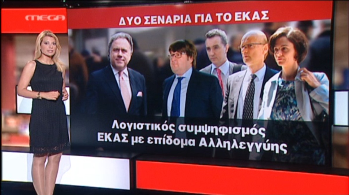 Τα καλύτερα των δελτίων