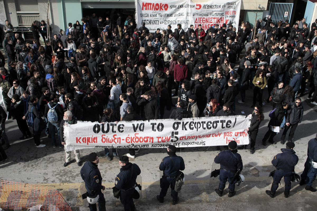 ΦΩΤΟ Eurokinissi