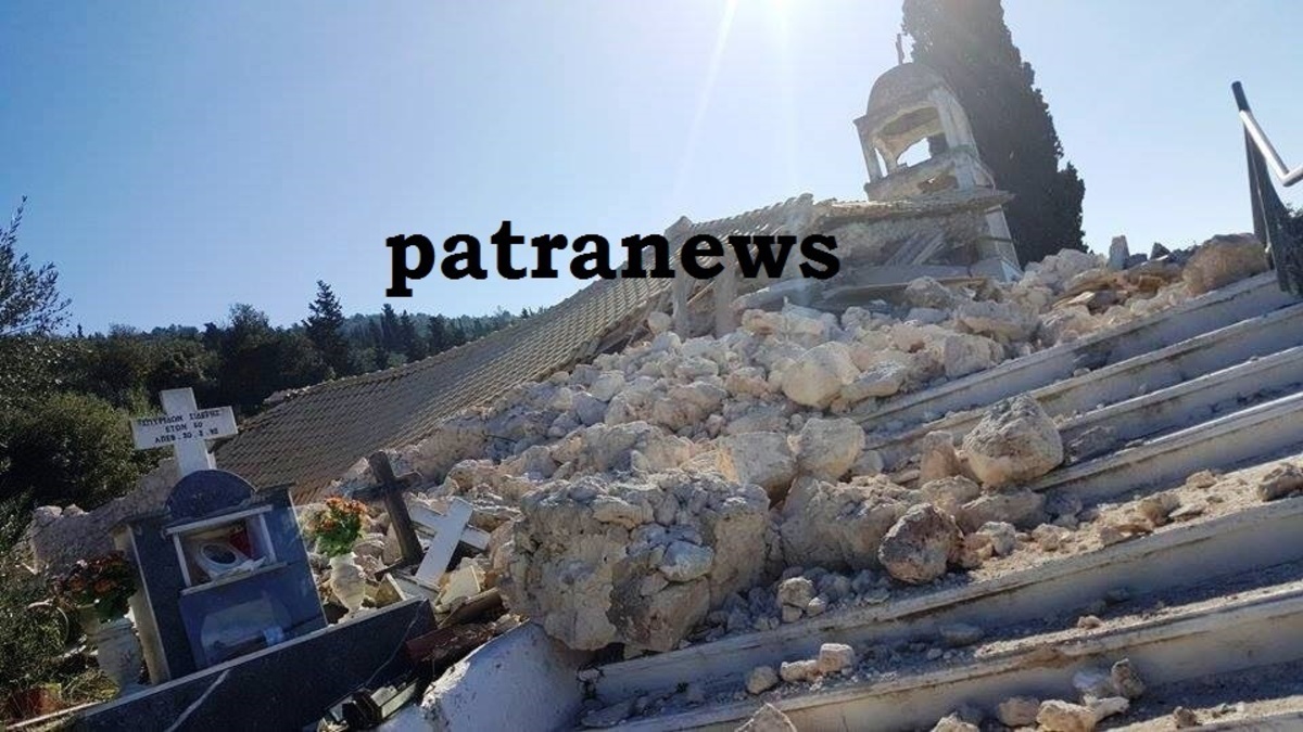 Σεισμός στην Λευκάδα: Δυο γυναίκες νεκρές – Απίστευτες εικόνες καταστροφής – Το χωριό Αθάνι σμπαραλιάστηκε από τον σεισμό!