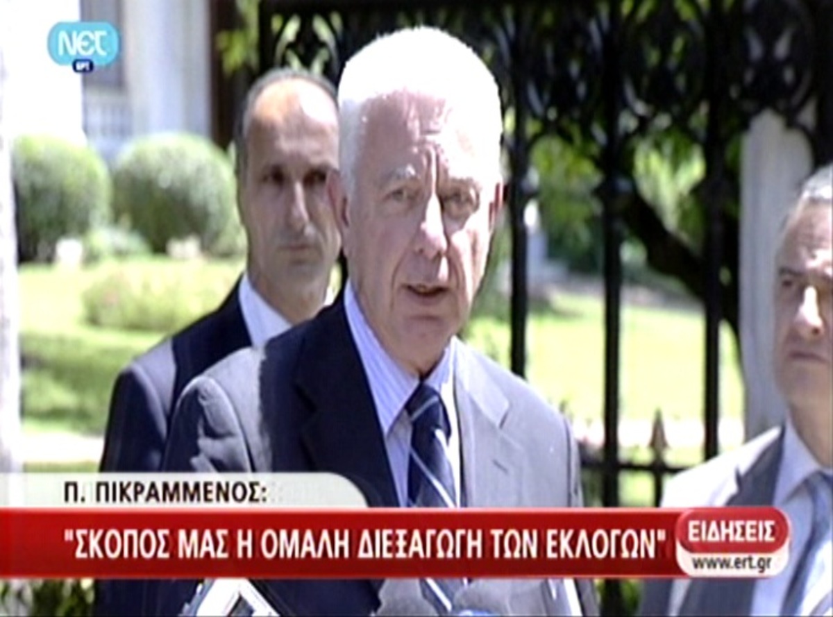 Σκοπός μόνο οι εκλογές