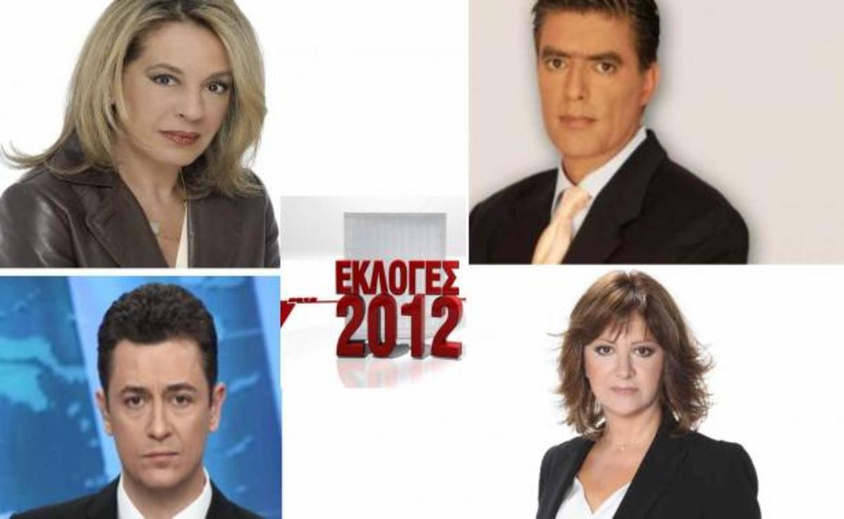 Τι έδειξαν τα …exit poll τηλεθέασης των καναλιών;