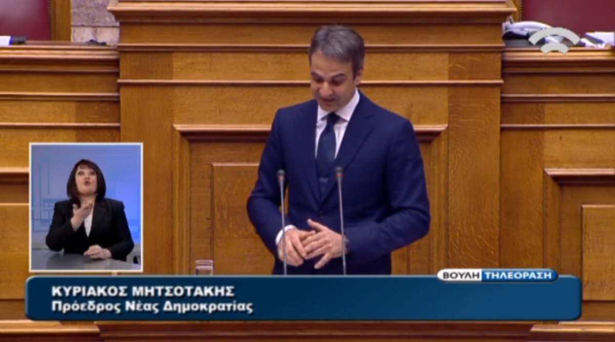 Ζήτησε εκλογές ο Μητσοτάκης