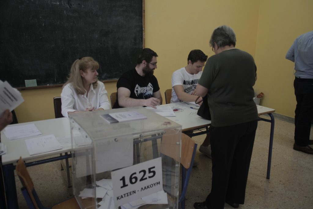 ΑΘΗΝΑ