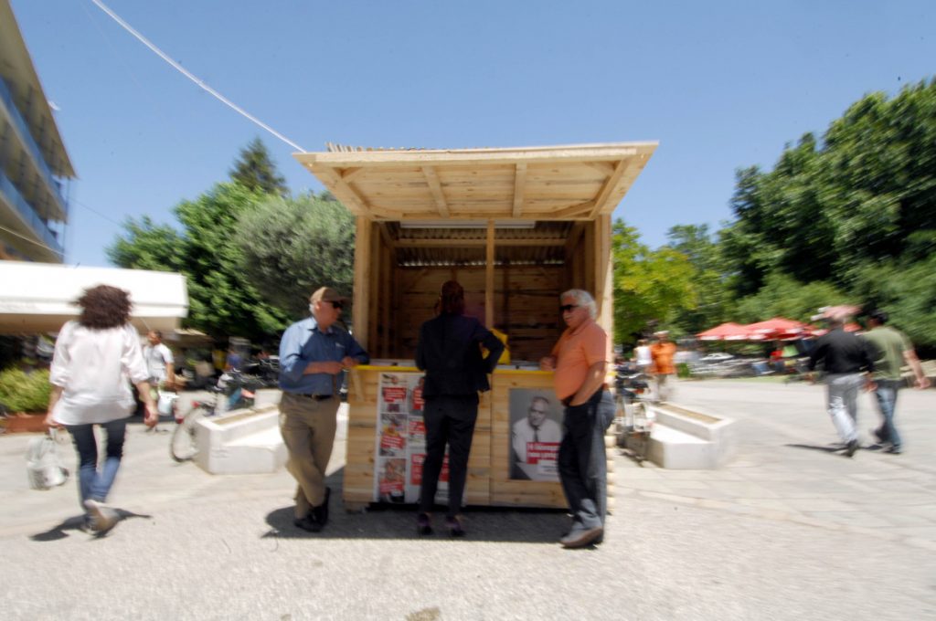 Πού θα είναι τα εκλογικά περίπτερα όλων των κομμάτων