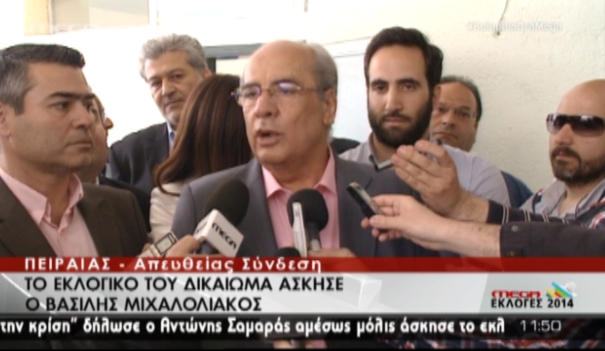 Οι δηλώσεις του Β.Μιχαλολιάκου