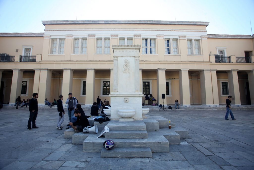 Την Παρασκευή οι εκλογές για την ανάδειξη του νέου πρύτανη του ΕΚΠΑ