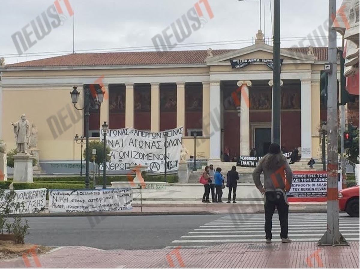 ΕΚΠΑ: Οι αστυνομικοί… αραίωσαν, τα πανό… παραμένουν