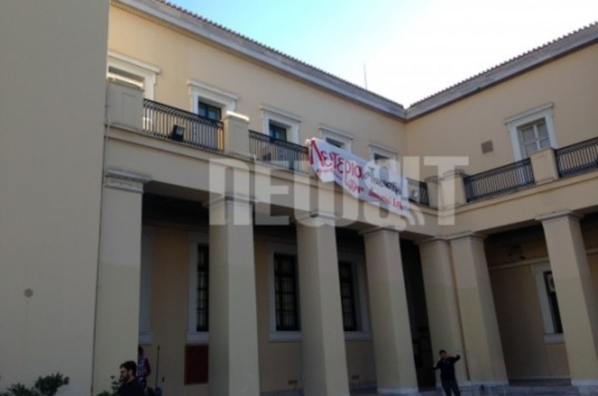 Έληξε η κατάληψη στο ΕΚΠΑ από τους φοιτητές