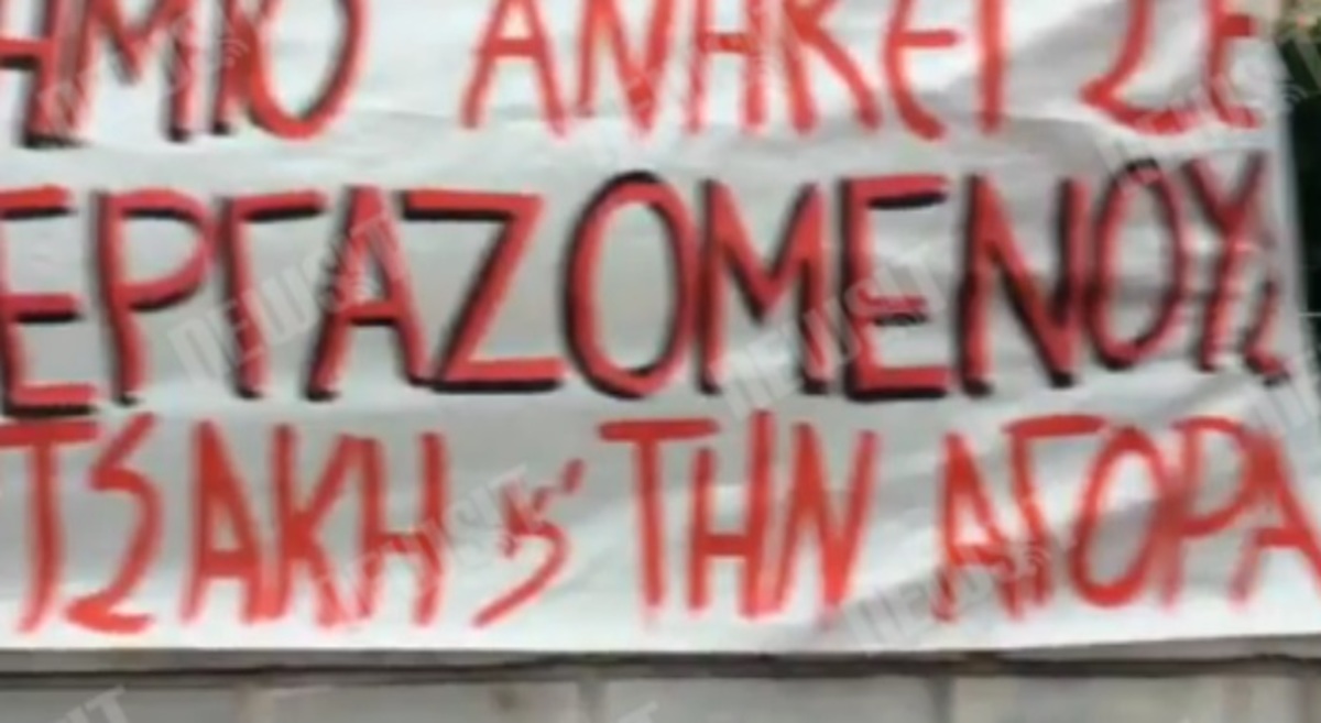 Υπό κατάληψη η πρυτανεια