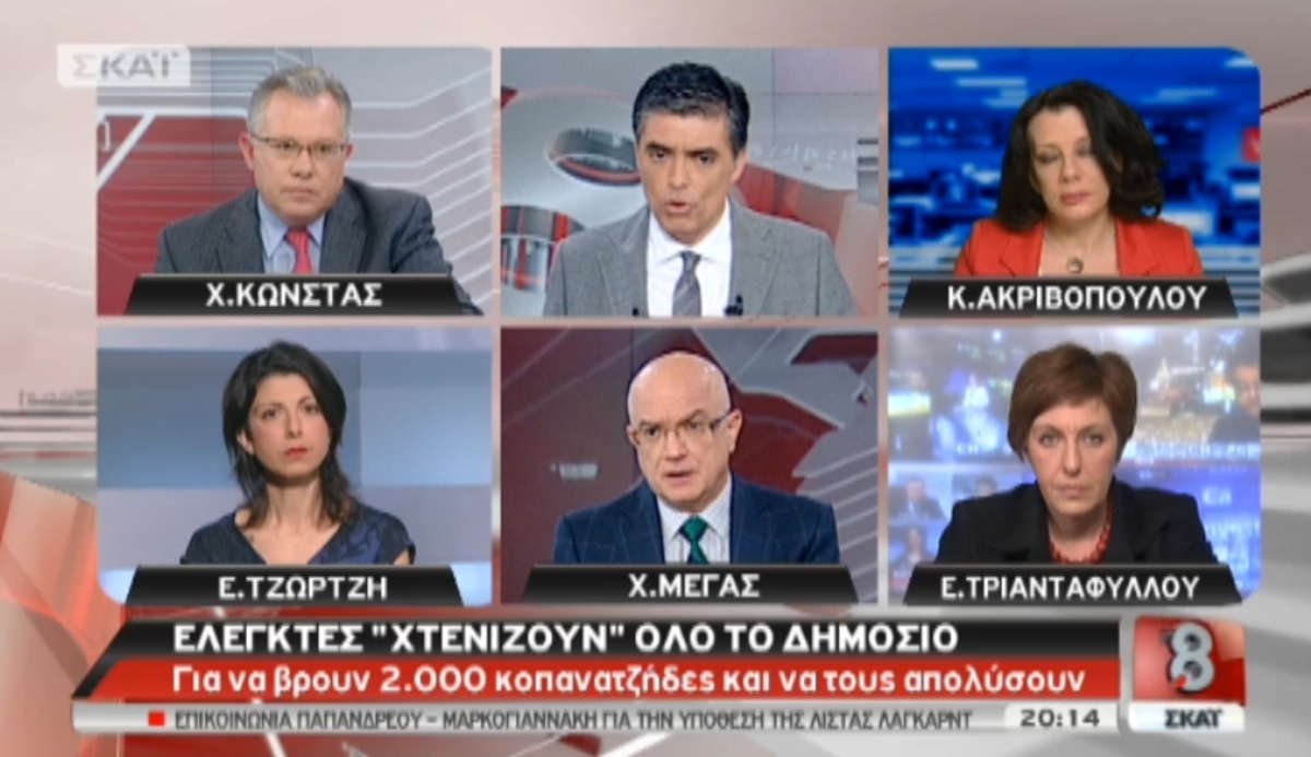 5.000 εκπαιδευτικοί με… ψυχολογικά