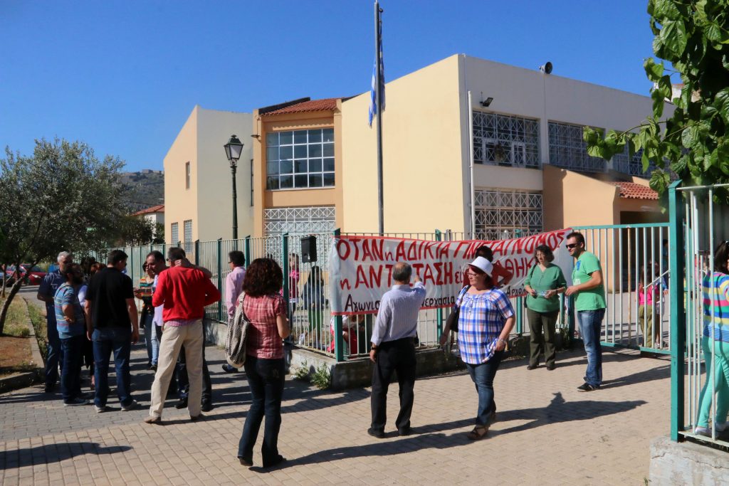 ΦΩΤΟ ΑΡΧΕΙΟΥ EUROKINISSI