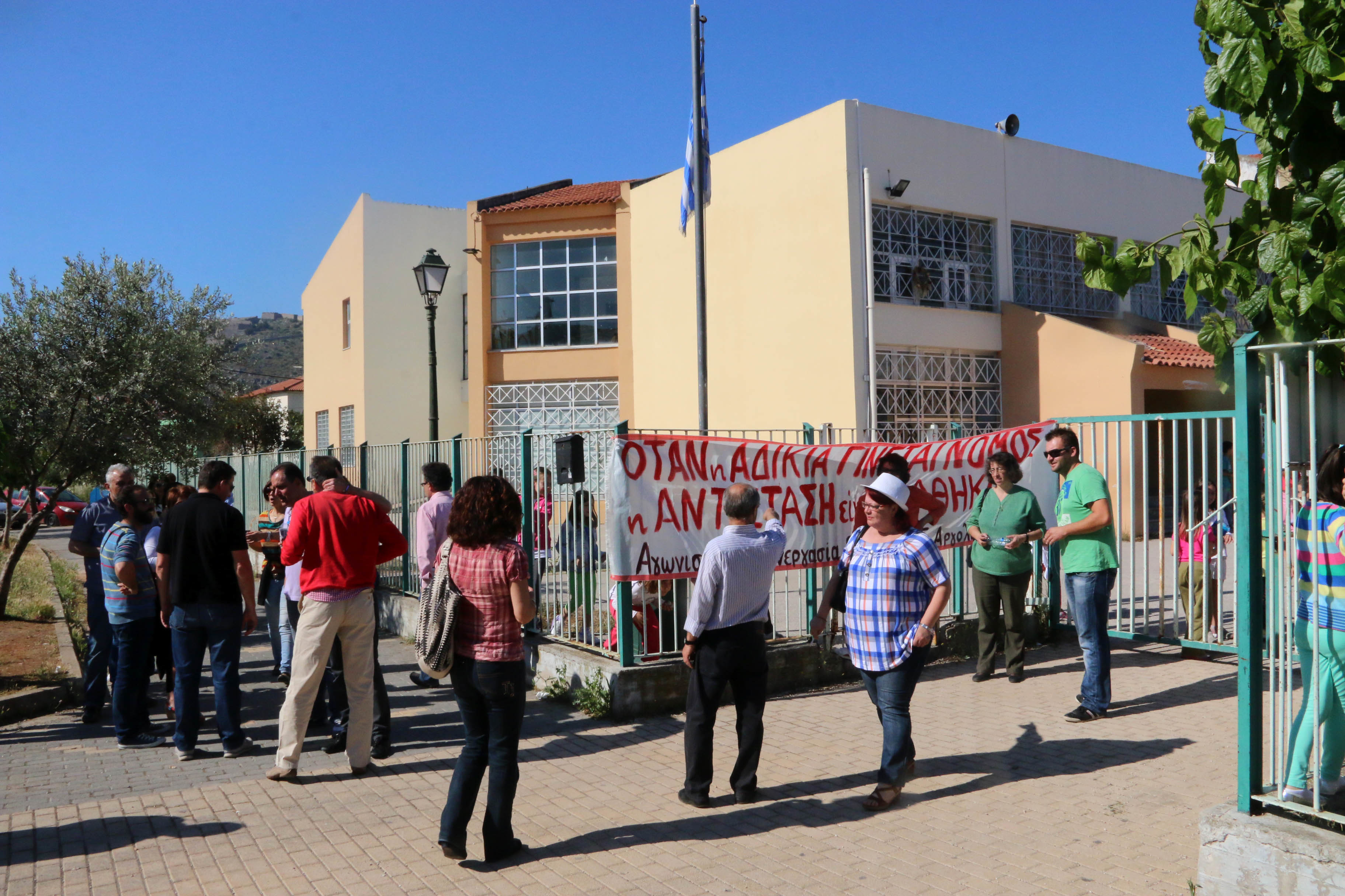 ΦΩΤΟ ΑΡΧΕΙΟΥ EUROKINISSI