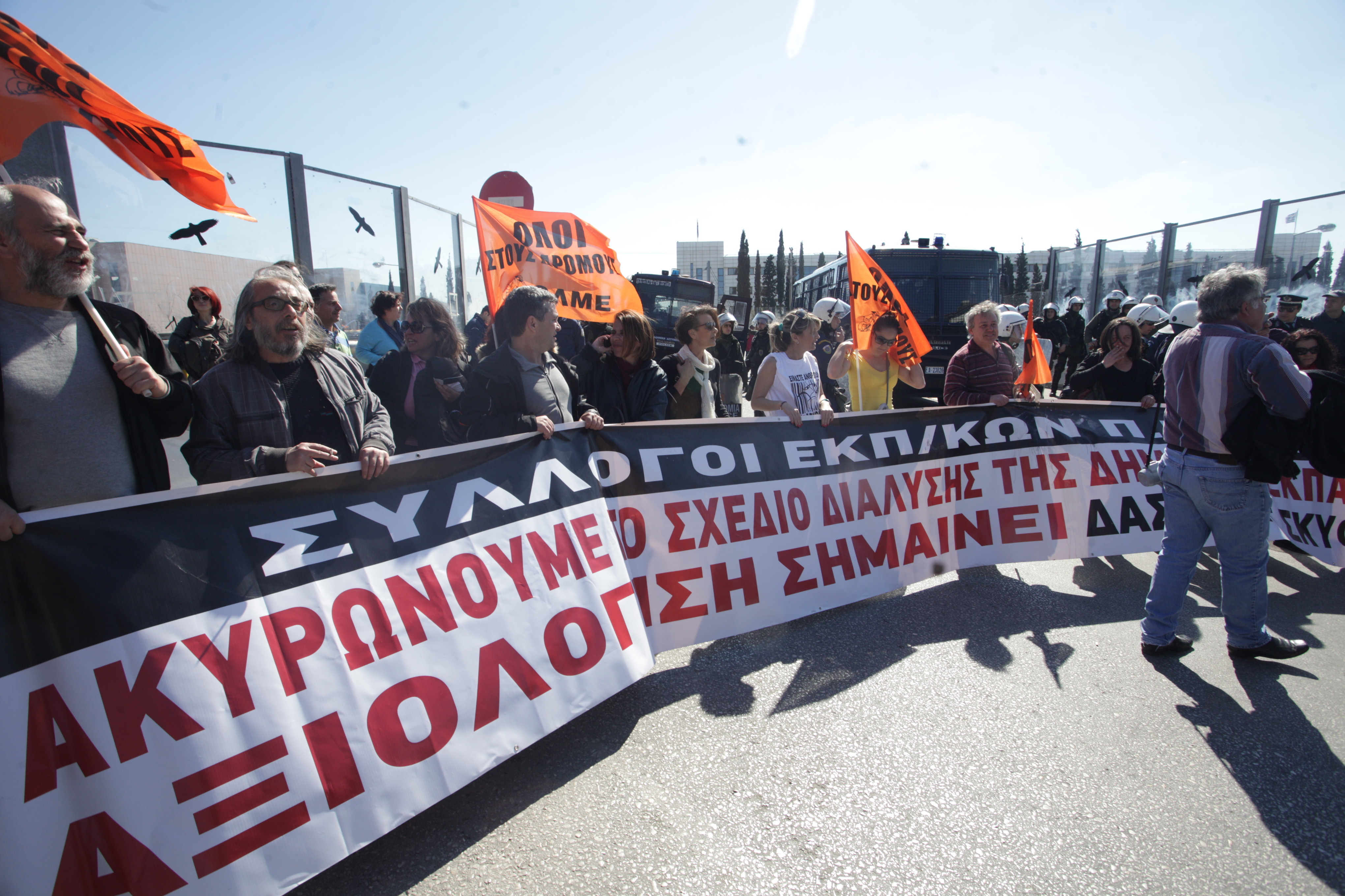 24ωρη απεργία και στάσεις εργασίας από τους εκπαιδευτικούς των ιδιωτικών σχολείων