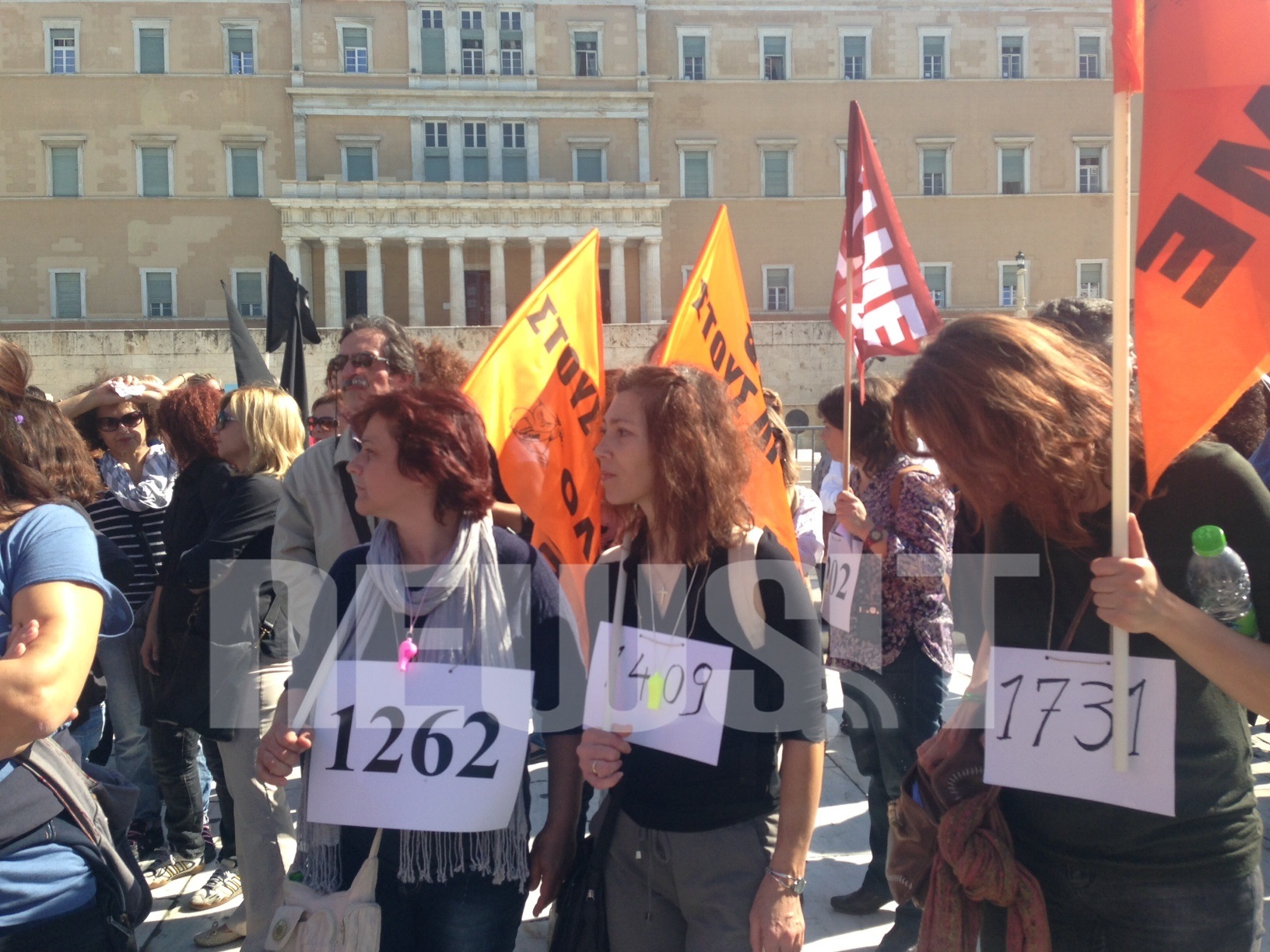 Συγκέντρωση εκπαιδευτικών έξω από τη Βουλή - ΦΩΤΟ NEWSIT