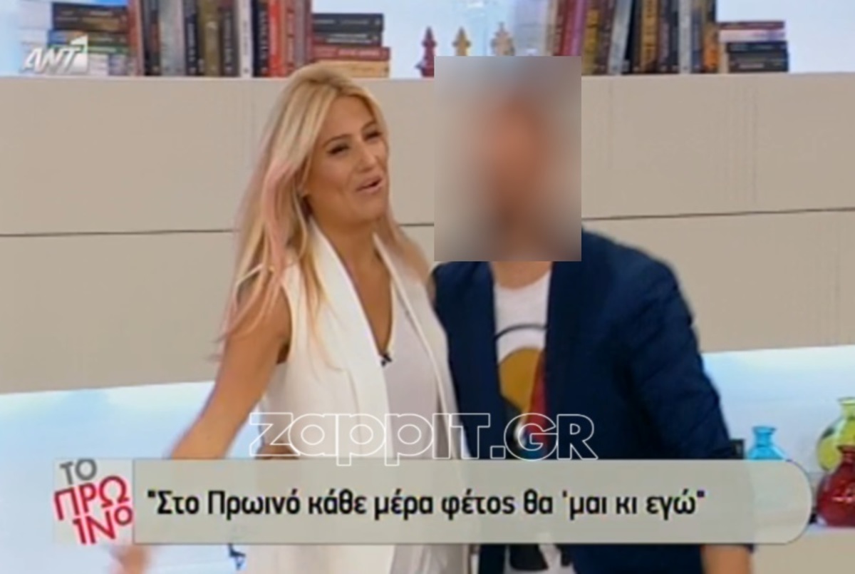 Το πρόσωπο έκπληξη στο πρωινό των Λιάγκα – Σκορδά!